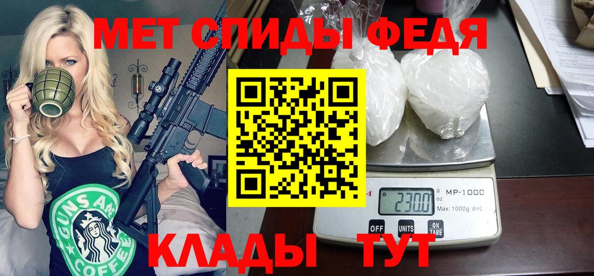 АМФЕТАМИН VHQ  Вход с VPN  Амфетамин  blacksprut сайт  Уварово 