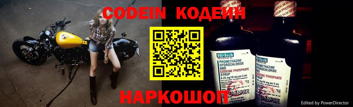 АМФЕТАМИН кристаллы  ГАШИШ  Уварово  COCAIN  Меф МЯУ МЯУ   НБОМе  Каннабис  МЕТАДОН  Вход с VPN 
