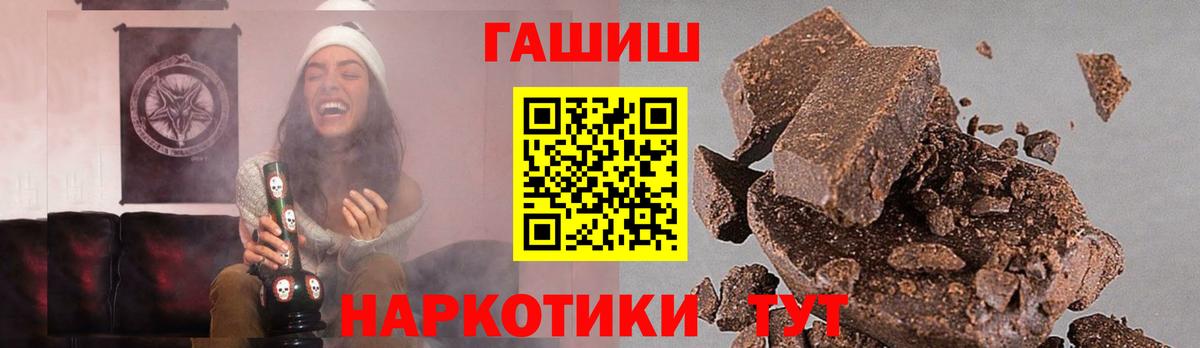 Гашиш гашик  ГАШ  Уварово  ГАШИШ AMNESIA HAZE  Вход с VPN 