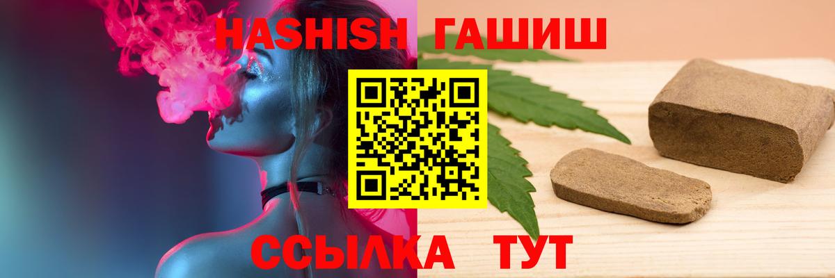 ГАШ Premium Уварово