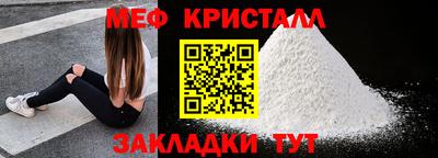 ПСИЛОЦИБИНОВЫЕ ГРИБЫ Мариинск