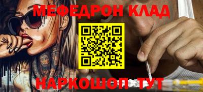 ПСИЛОЦИБИНОВЫЕ ГРИБЫ Мариинск