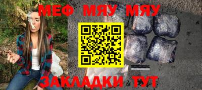 MESCALINE Малоярославец