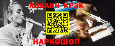 MESCALINE Малоярославец
