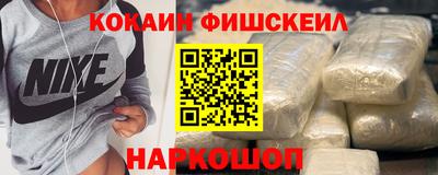 ПСИЛОЦИБИНОВЫЕ ГРИБЫ Мариинск