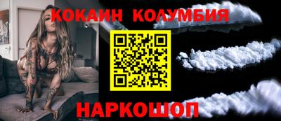 MESCALINE Малоярославец