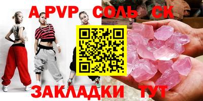 a pvp Малгобек