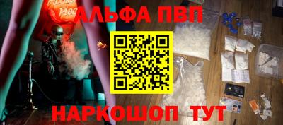 MESCALINE Малоярославец