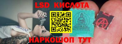 ПСИЛОЦИБИНОВЫЕ ГРИБЫ Мариинск