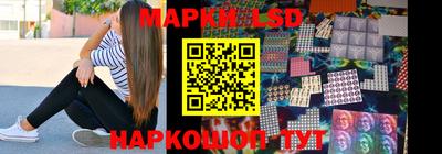 ПСИЛОЦИБИНОВЫЕ ГРИБЫ Мариинск
