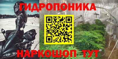 MESCALINE Малоярославец