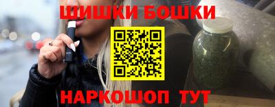MESCALINE Малоярославец