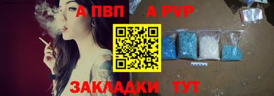 ПСИЛОЦИБИНОВЫЕ ГРИБЫ Мариинск