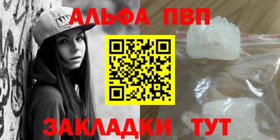 ПСИЛОЦИБИНОВЫЕ ГРИБЫ Мариинск