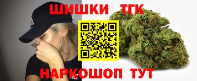 ПСИЛОЦИБИНОВЫЕ ГРИБЫ Мариинск