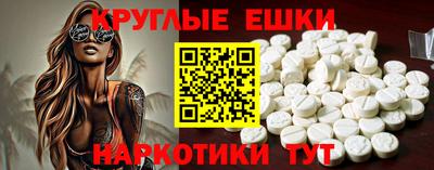 ПСИЛОЦИБИНОВЫЕ ГРИБЫ Мариинск