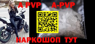 a pvp Малгобек