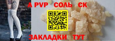 ПСИЛОЦИБИНОВЫЕ ГРИБЫ Мариинск