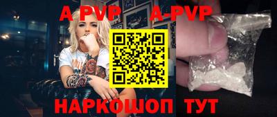 a pvp Малгобек