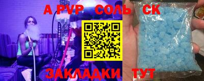 MESCALINE Малоярославец