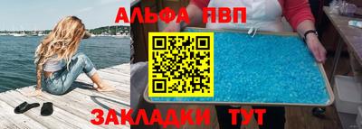 a pvp Малгобек