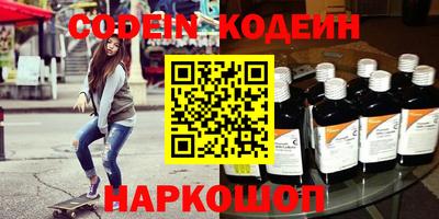 MESCALINE Малоярославец