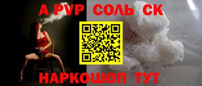 MESCALINE Малоярославец
