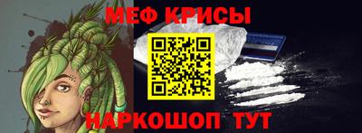MESCALINE Малоярославец