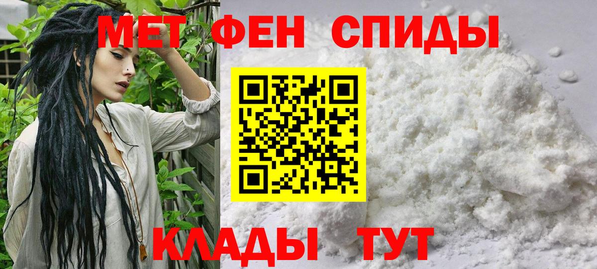 Первитин Декстрометамфетамин 99.9% Уварово