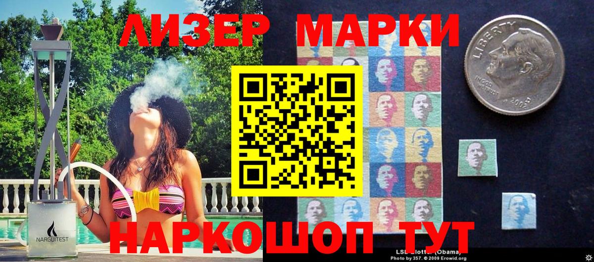 Марки NBOMe 1500мкг  Вход с VPN  закладка  Марки N-bome  Уварово  Марки NBOMe 1500мкг 