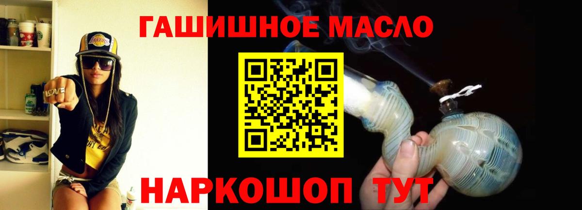 Дистиллят ТГК жижа  Вход с VPN  Уварово 