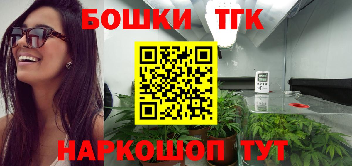 Канабис Amnesia  Вход с VPN  Бошки марихуана конопля  Марихуана марихуана  Уварово  Бошки Шишки MAZAR 