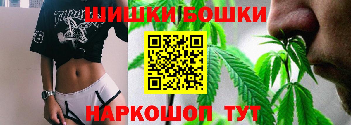 МАРИХУАНА White Widow Уварово